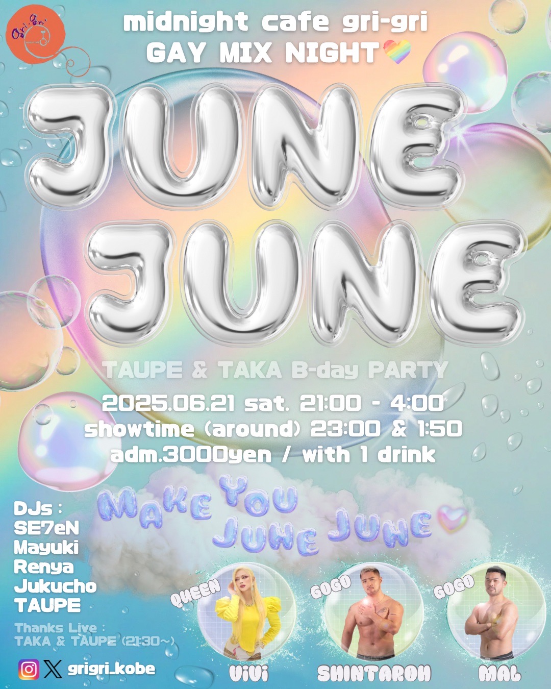 JUNE JUNE