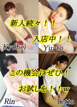 スタッフ出勤大強化中！！！  - 1000x1400 299.8kb