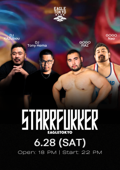 STARRFUKKER  - 1414x2000 2488kb