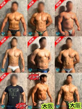 本格的オイルマッサージ+極上エロ(本番あり)Aurora Men’s Lab グランドオープン🎉イケメン筋肉質、デカマラ、ノンケスタッフ多数在籍👍業界一高収入バイト随時募集中⭐ 3442x4590 3522.1kb