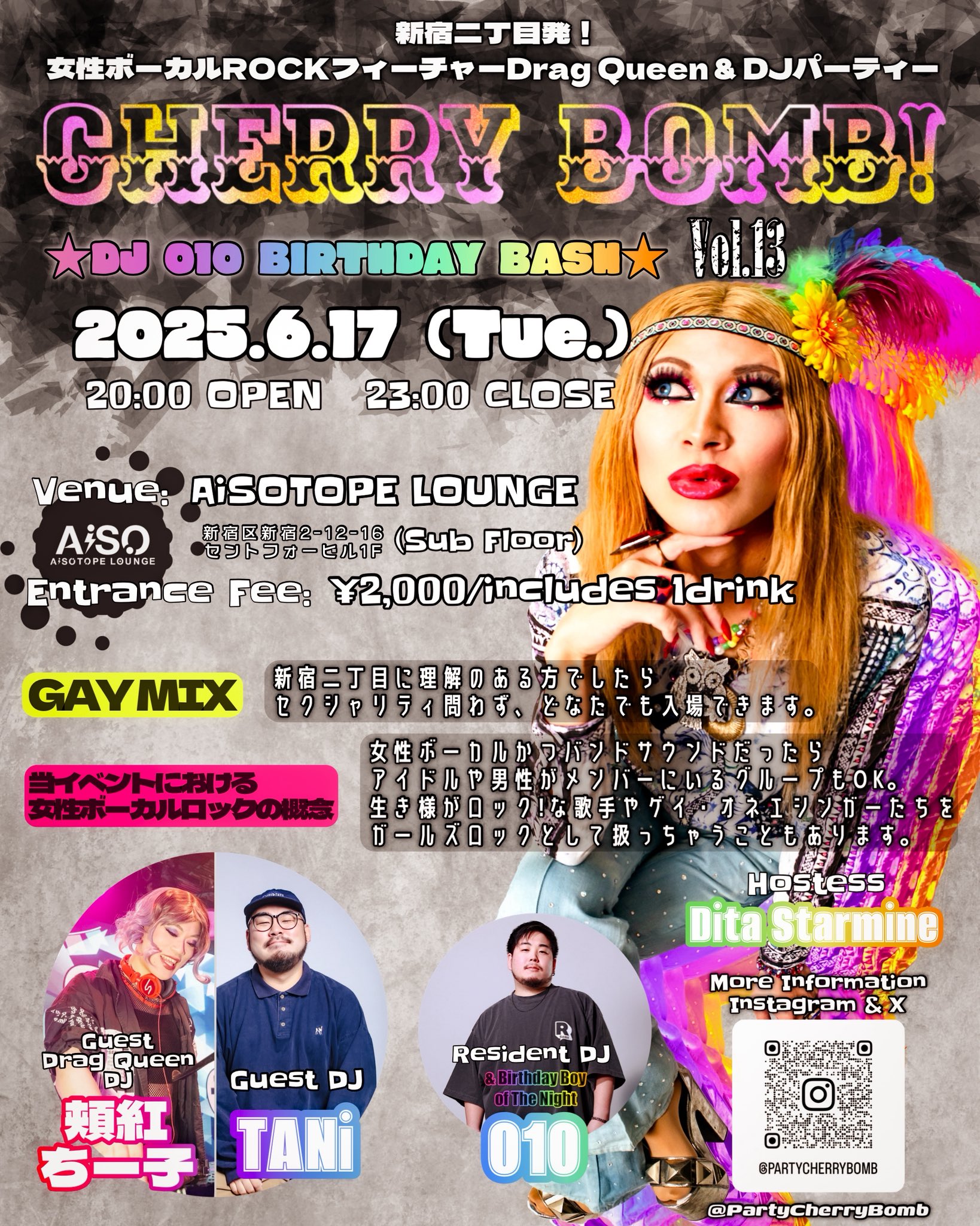 Cherry Bomb! Vol.13 -DJ 010 BIRTHDAY BASH-