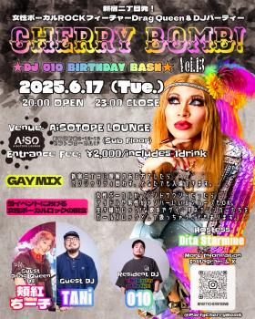 Cherry Bomb! Vol.13 -DJ 010 BIRTHDAY BASH-  - 1638x2048 724.7kb