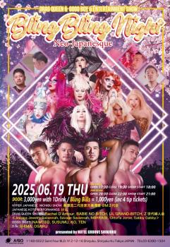 Bling Bling NightPresented by HOTEL GROOVE SHINJUKU  - 1062x1542 482.2kb
