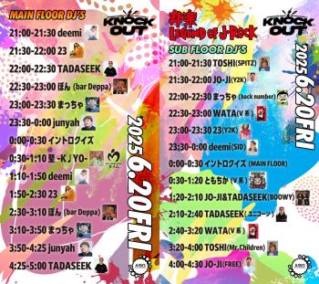 KNOCK OUT -JAPANESE ROCK DANCE PARTY- 1126x1000 330.6kb