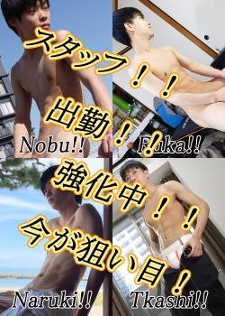 スタッフ出勤大強化中！！！  - 1000x1400 361.7kb