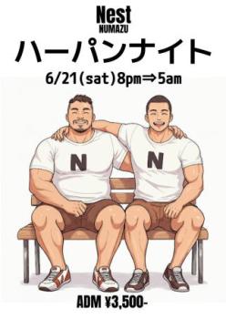 ゲイバー ゲイイベント ゲイクラブイベント ハーパンナイト