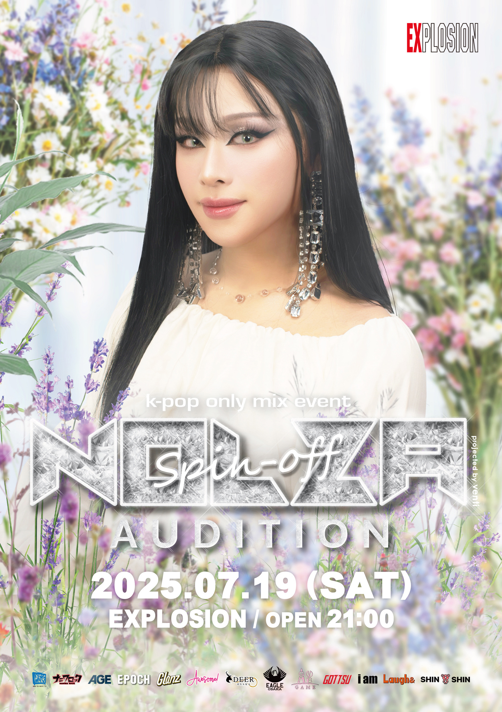 7/19(SAT) 21:00～5:00 NOLZA Spin-off -AUDITION- ＜MIX＞
