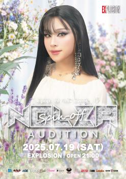ゲイバー ゲイイベント ゲイクラブイベント 7/19(SAT) 21:00～5:00 NOLZA Spin-off -AUDITION- ＜MIX＞