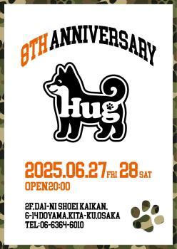 ゲイバー ゲイイベント ゲイクラブイベント 8TH Anniversary