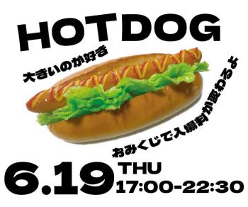 ゲイバー ゲイイベント ゲイクラブイベント 6/19(木)大きいものが好き❤️