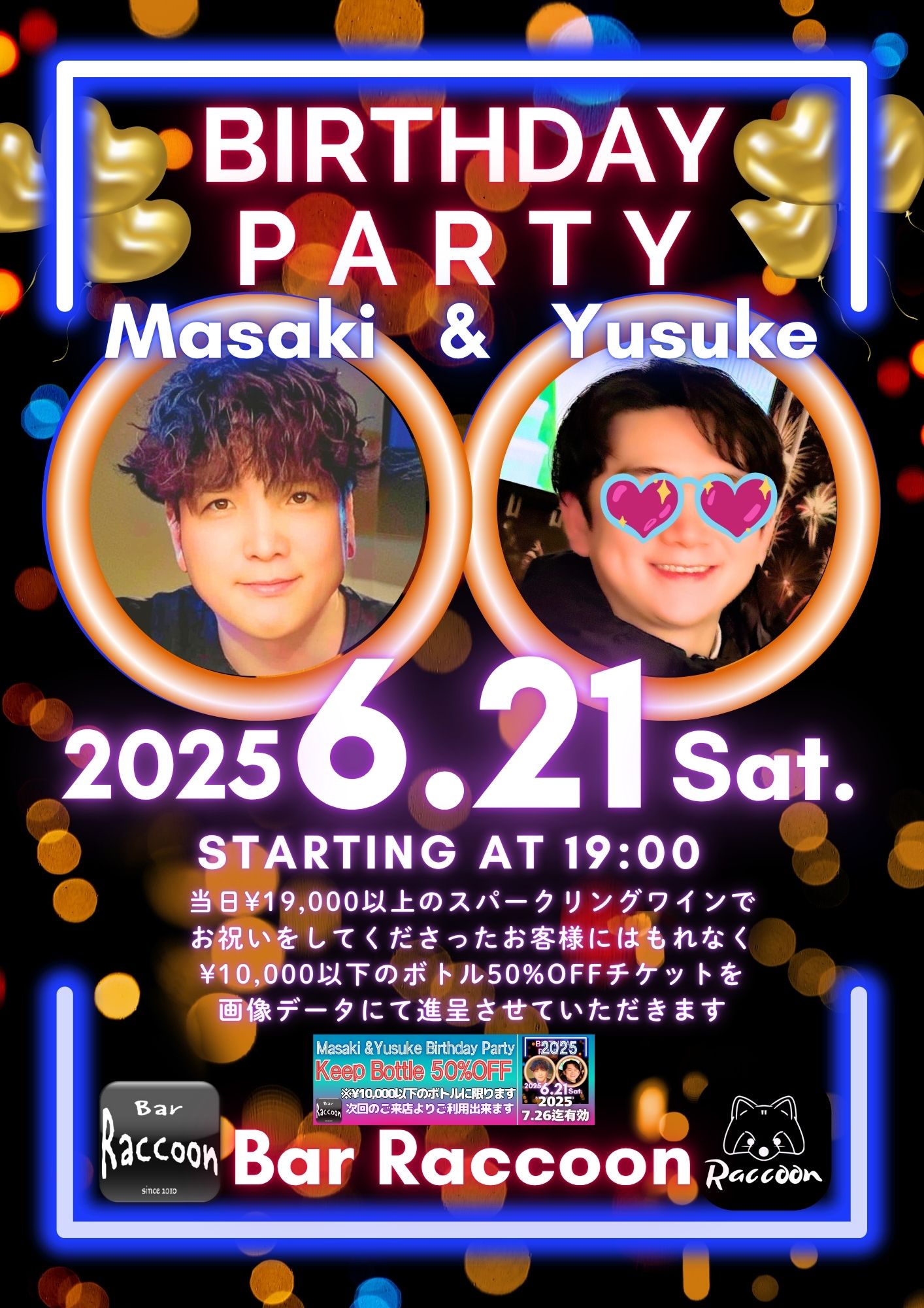 Masaki & Yusuke Birthday Party 2025