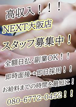 スタッフ大募集中！！！  - 1000x1400 299.7kb