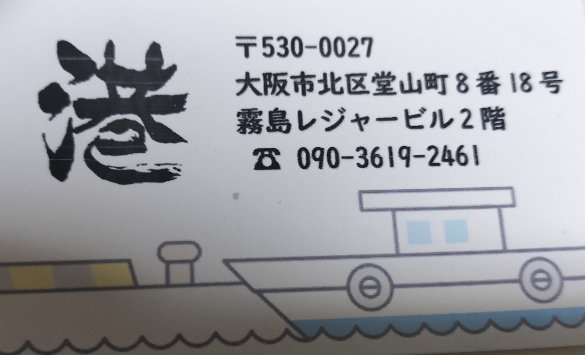 なかぽんデー