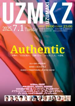 ゲイバー ゲイイベント ゲイクラブイベント UZMK Z