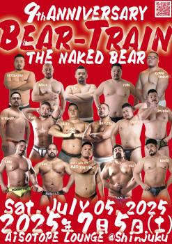 ゲイバー ゲイイベント ゲイクラブイベント BEAR-TRAIN “9th Anniversary Party” -THE NAKED BEAR-