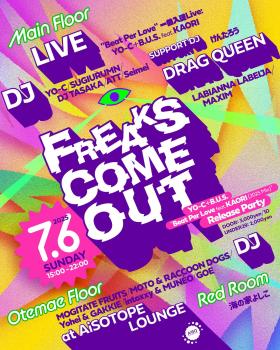 ゲイバー ゲイイベント ゲイクラブイベント FREAKS COME OUT -YO-C+B.U.S. “Beat Per Love feat. KAORI (2025 Mix)” Release Party-