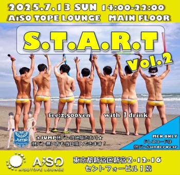 ゲイバー ゲイイベント ゲイクラブイベント S.T.A.R.T vol.2