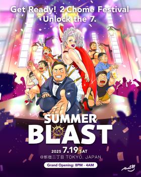 大学生ナイト in SUMMER BLAST 2160x2700 2992.5kb