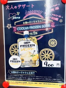 暑い夏を飲み干そう  - 1536x2048 597.8kb