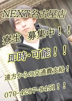 スタッフ大募集中！！！  - 1000x1400 306.2kb