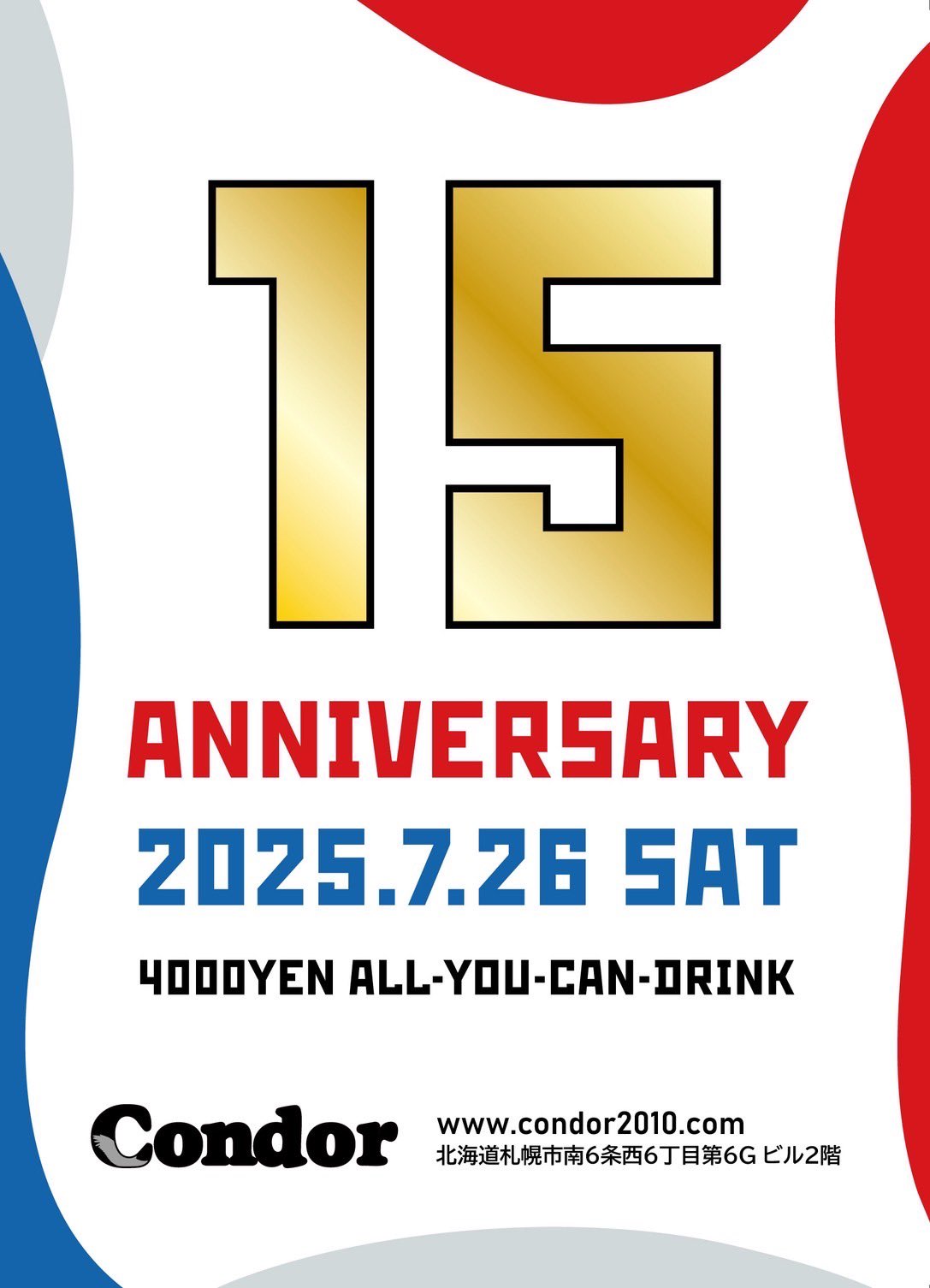 15TH ANNIVERSARY