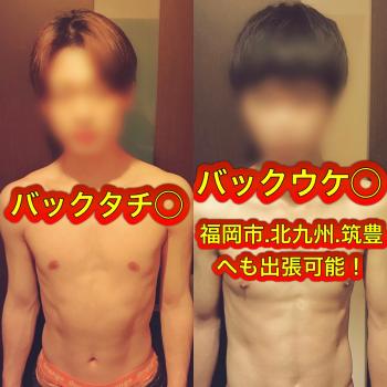 ダイキはバックタチが可能で、リョウはバックウケが可能！売り専が全込み60分11000円＆90分13000円の良心価格！ 2000x2000 3483.3kb