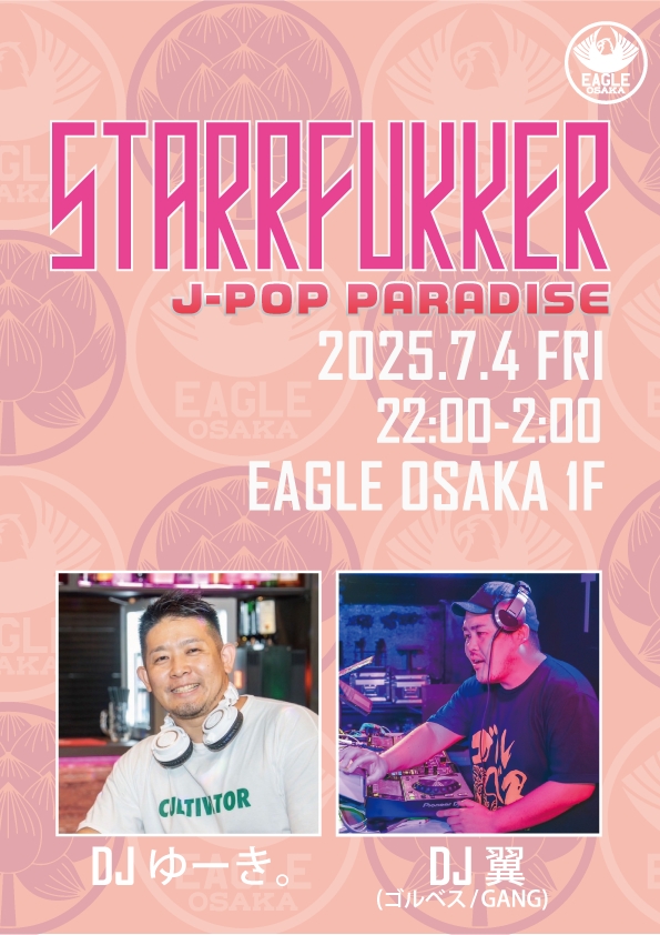 STARRFUKKER JPOP PARADISE