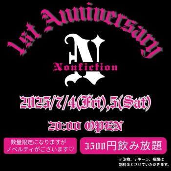1周年パーティー 1080x1080 121.8kb