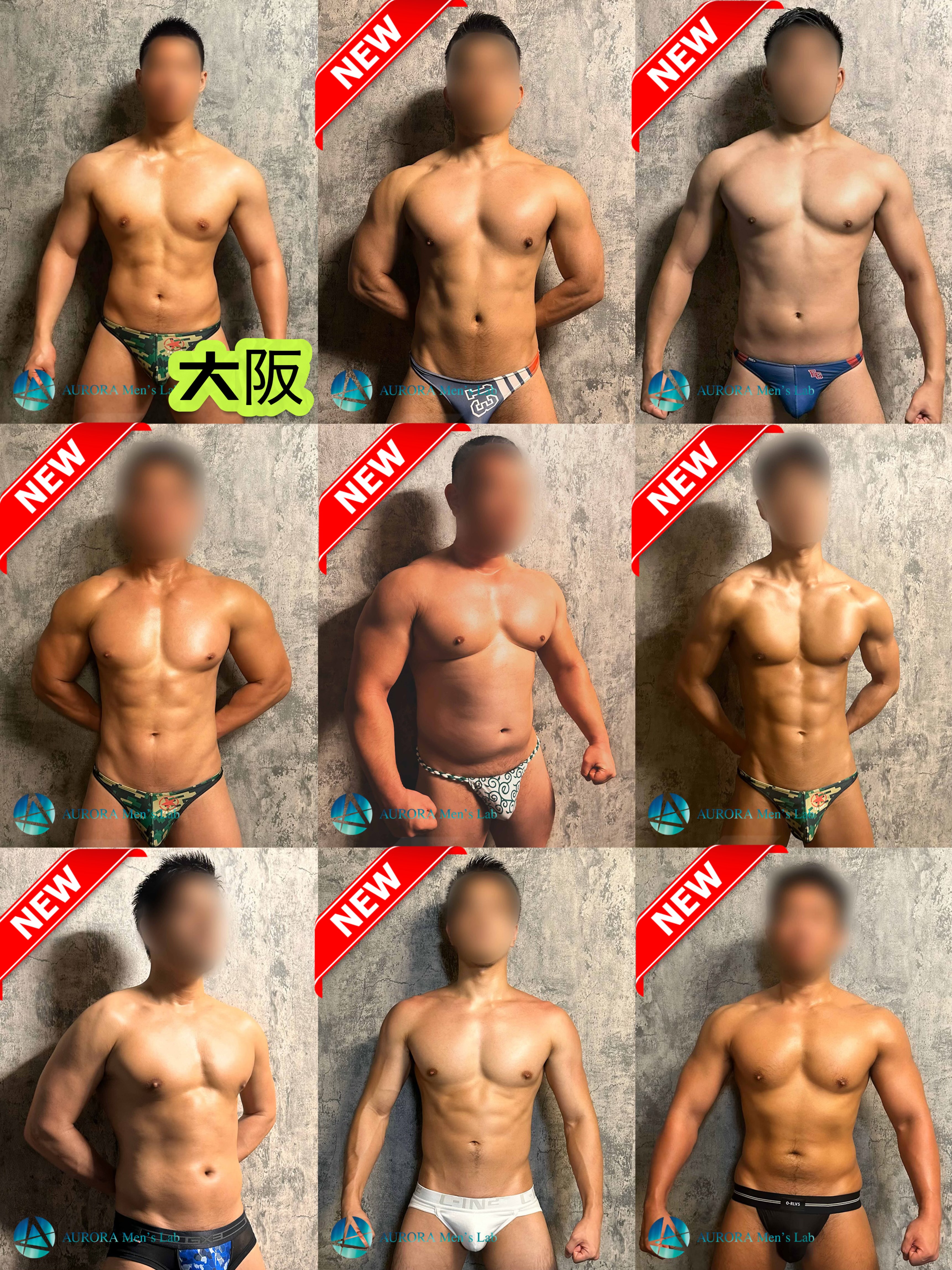 本格的オイルマッサージ+極上エロ(本番あり)Aurora Men’s Lab グランドオープン🎉イケメン筋肉質、デカマラ、ノンケスタッフ多数在籍👍業界一高収入バイト随時募集中⭐