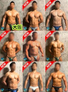 本格的オイルマッサージ+極上エロ(本番あり)Aurora Men’s Lab グランドオープン🎉イケメン筋肉質、デカマラ、ノンケスタッフ多数在籍👍業界一高収入バイト随時募集中⭐ 3442x4590 3381kb