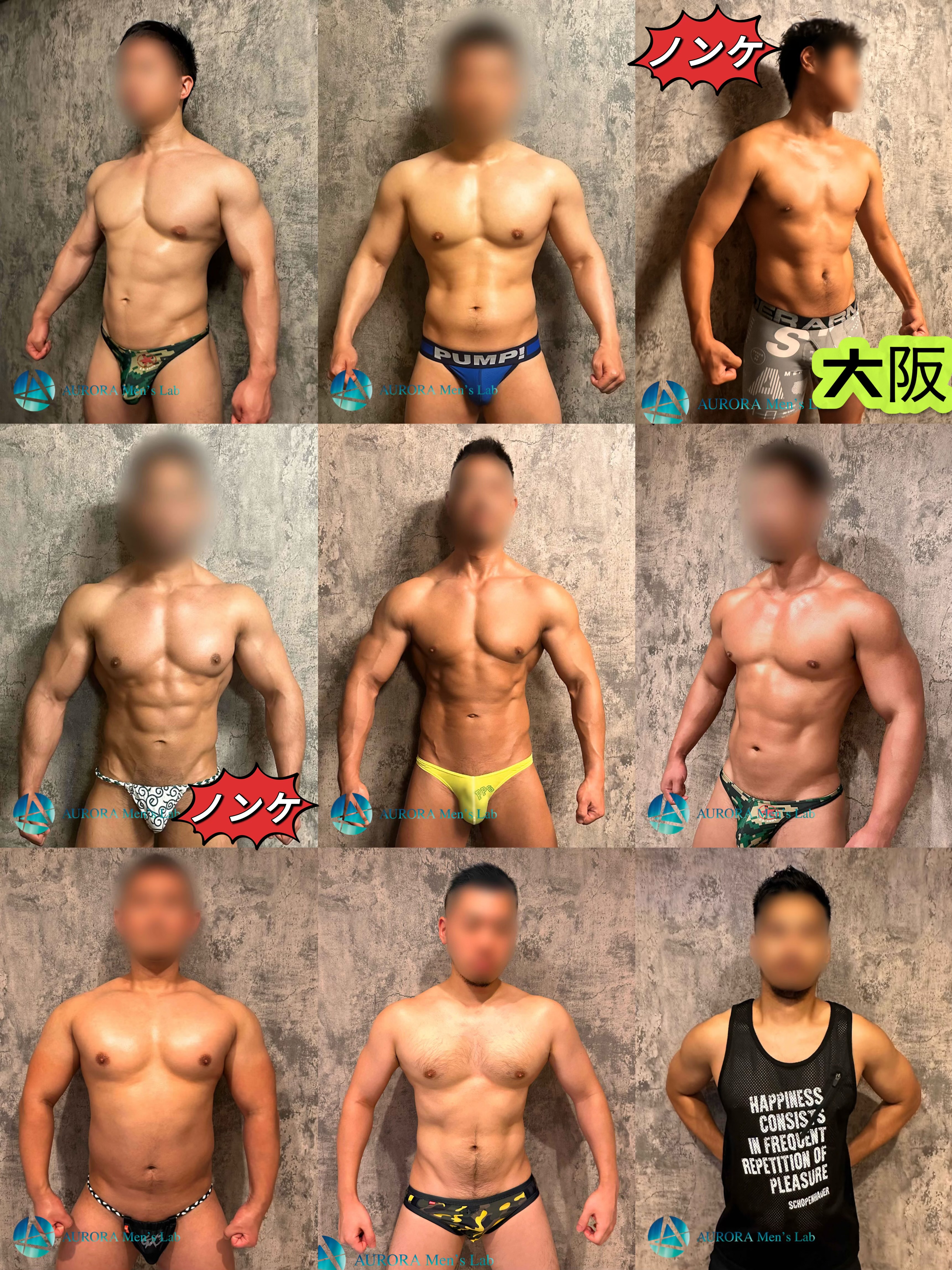 本格的オイルマッサージ+極上エロ(本番あり)Aurora Men’s Lab グランドオープン🎉イケメン筋肉質、デカマラ、ノンケスタッフ多数在籍👍業界一高収入バイト随時募集中⭐