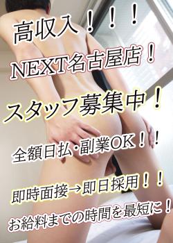 スタッフ大募集中！！！ 1000x1400 290.1kb