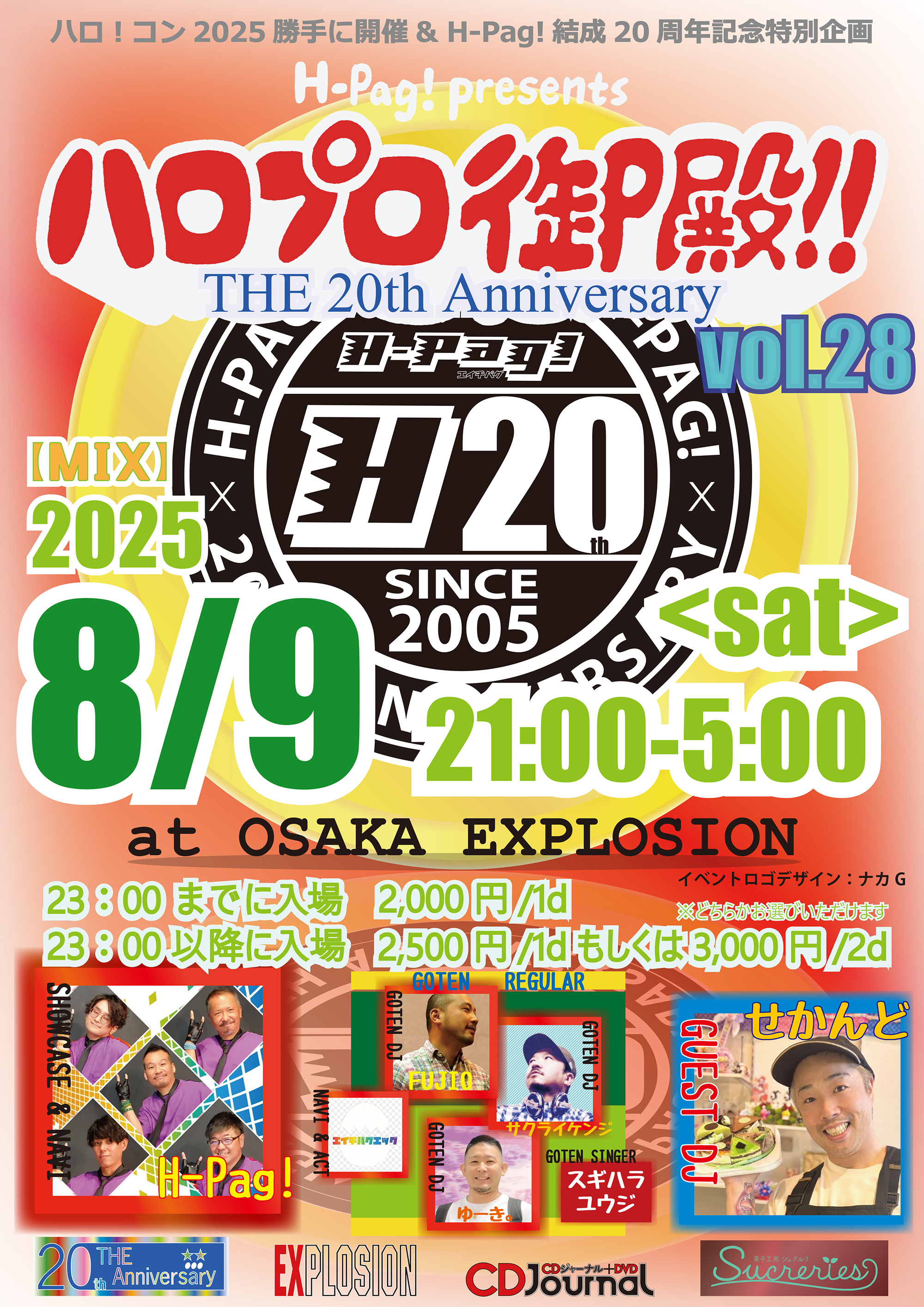 8/9(SAT) 21:00～5:00 H-Pag! presents ハロプロ御殿！！vol.28 THE 20th Anniversary ＜MIX＞