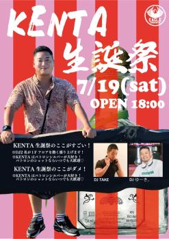 ゲイバー ゲイイベント ゲイクラブイベント KENTA 生誕祭