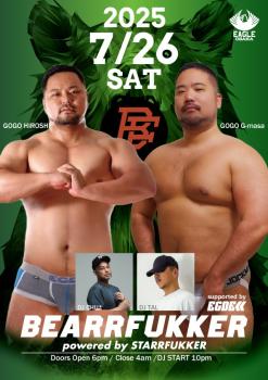 ゲイバー ゲイイベント ゲイクラブイベント BEARRFUKKER