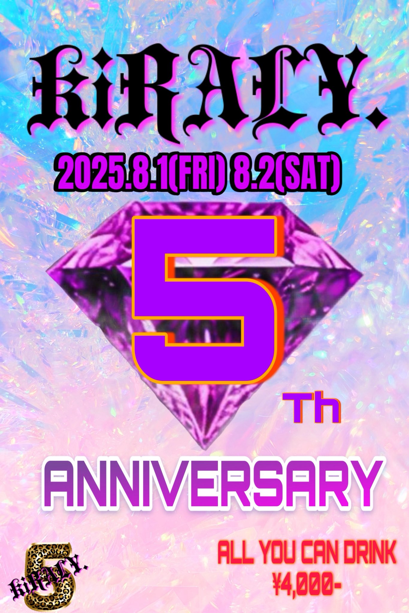 5TH Anniversary Party