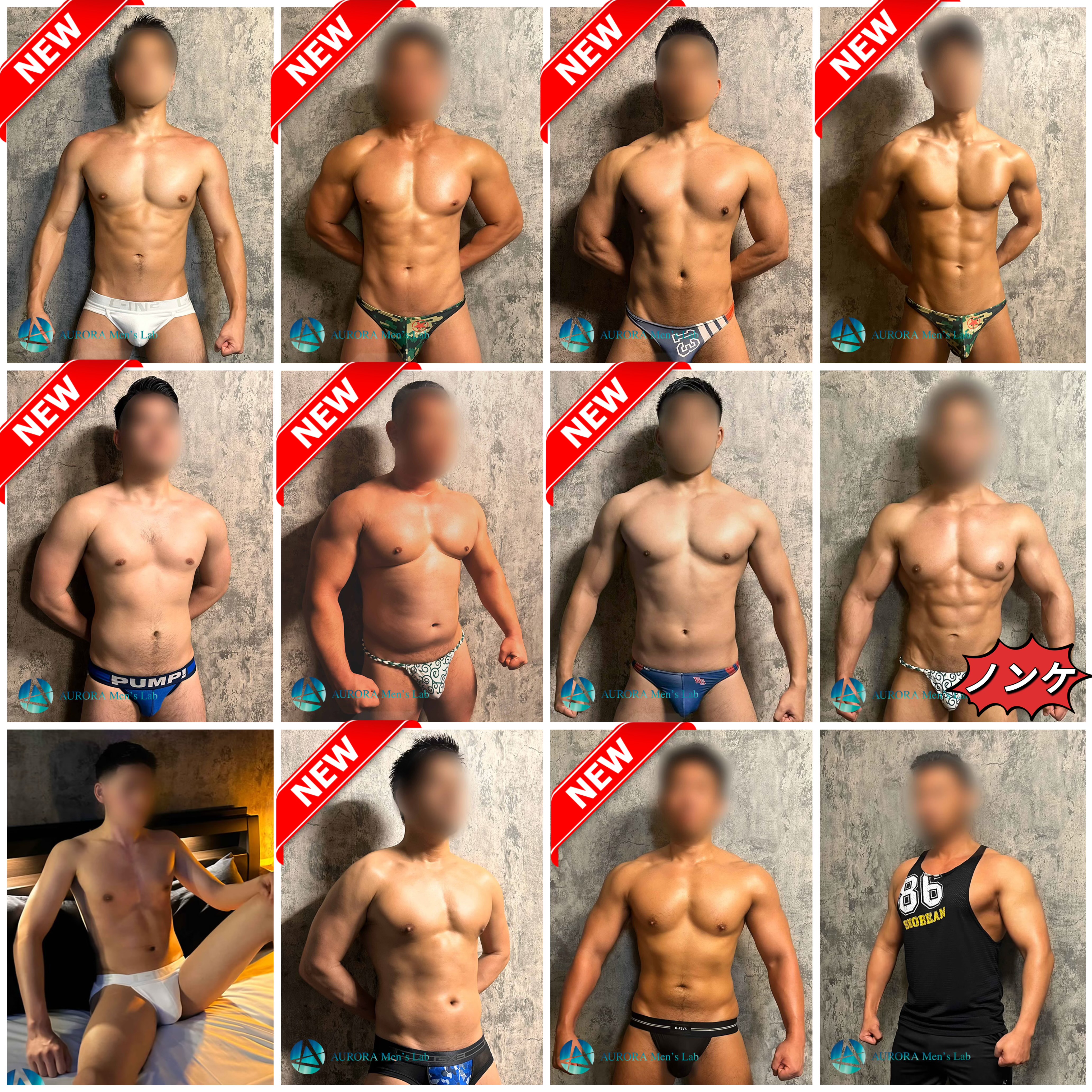 本格的オイルマッサージ+極上エロ(本番あり)Aurora Men’s Lab グランドオープン🎉イケメン筋肉質、デカマラ、ノンケスタッフ多数在籍👍業界一高収入バイト随時募集中✴