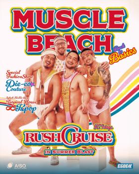 ゲイバー ゲイイベント ゲイクラブイベント SUMMER BLAST RUSHCRUISE R79stage. ［MUSCLE BEACH］