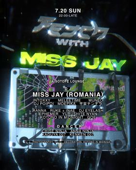 ゲイバー ゲイイベント ゲイクラブイベント FETCH with Miss Jay