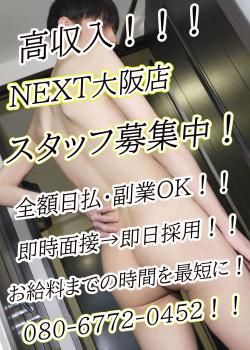 スタッフ大募集中！！！ 1000x1400 317.9kb
