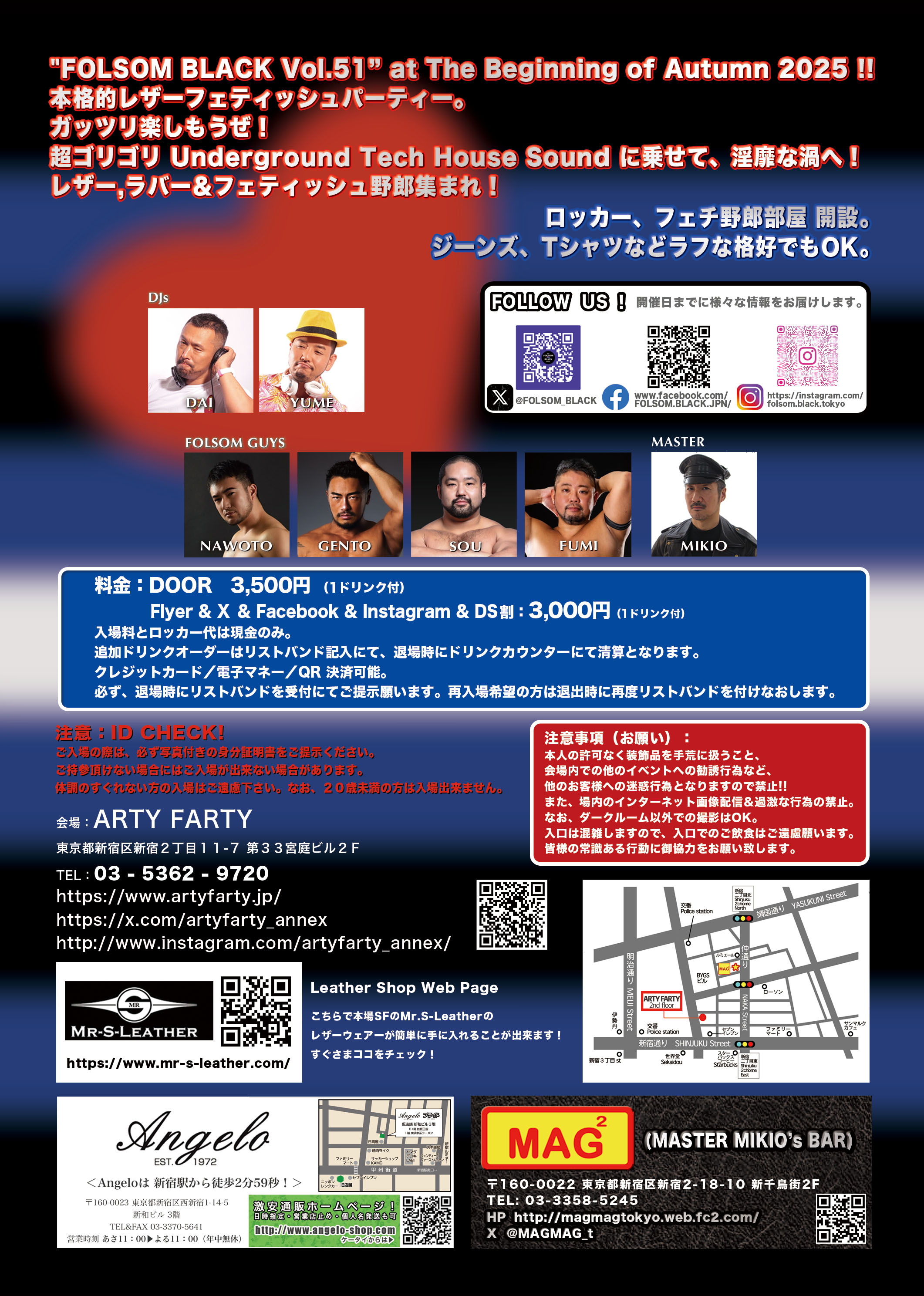 FOLSOM BLACK (Leather Party) Vol.51