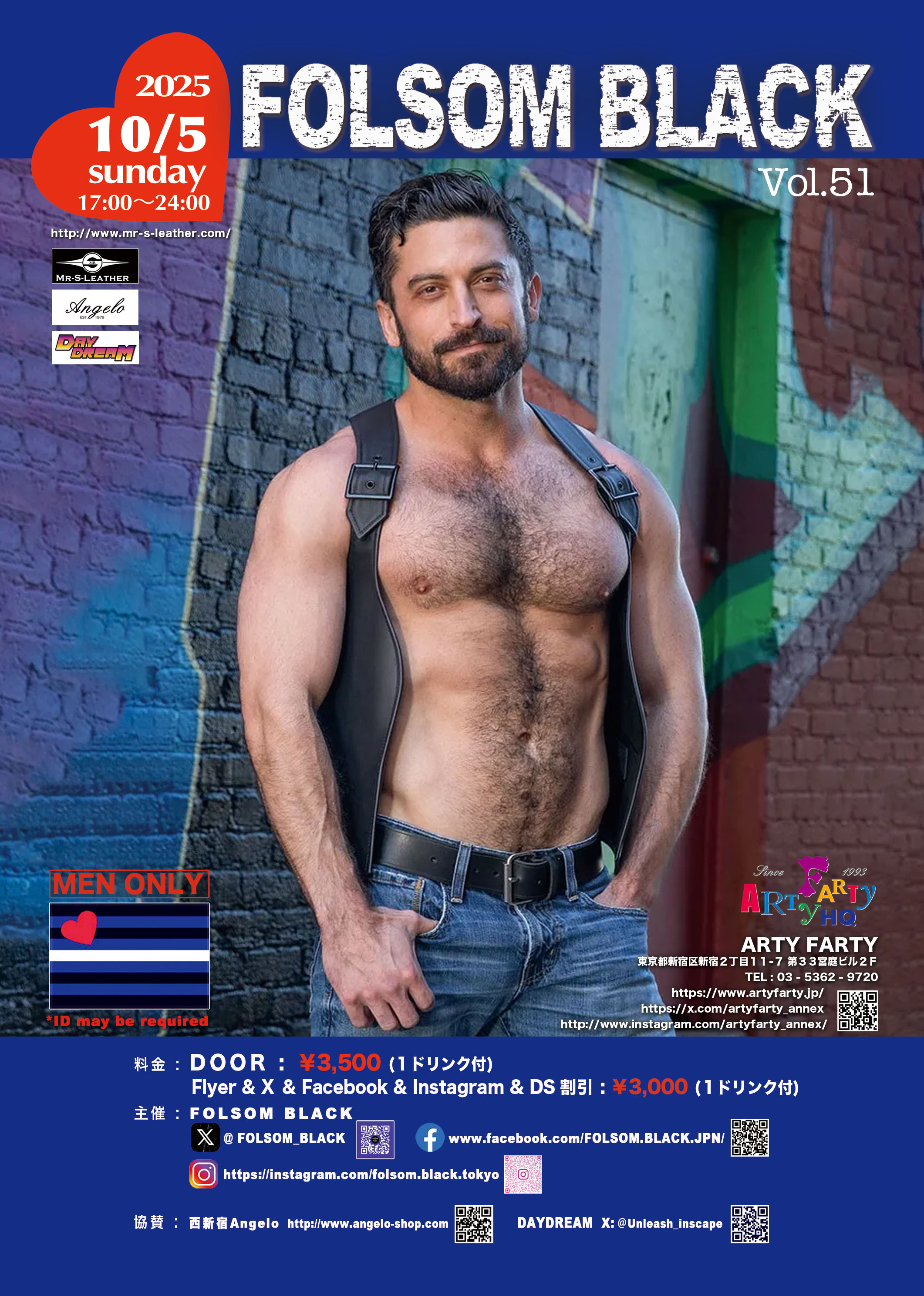 FOLSOM BLACK (Leather Party) Vol.51