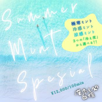白檀夏割'25🌻のお知らせ 1080x1080 283kb