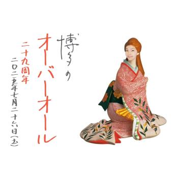 29周年 1440x1440 91.5kb