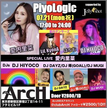 ゲイバー ゲイイベント ゲイクラブイベント PiyoLogic