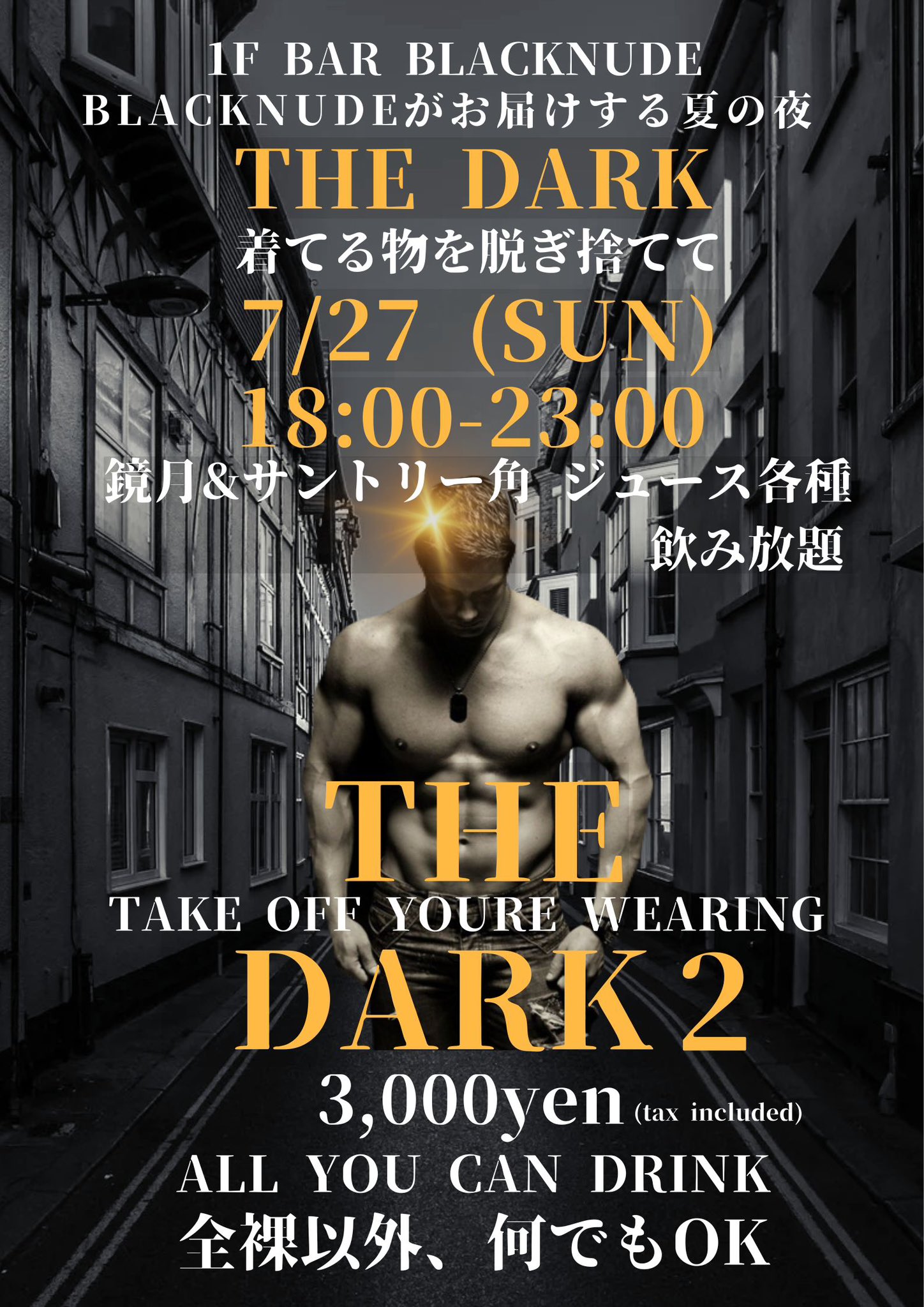 THE DARK 2  July27(sun)