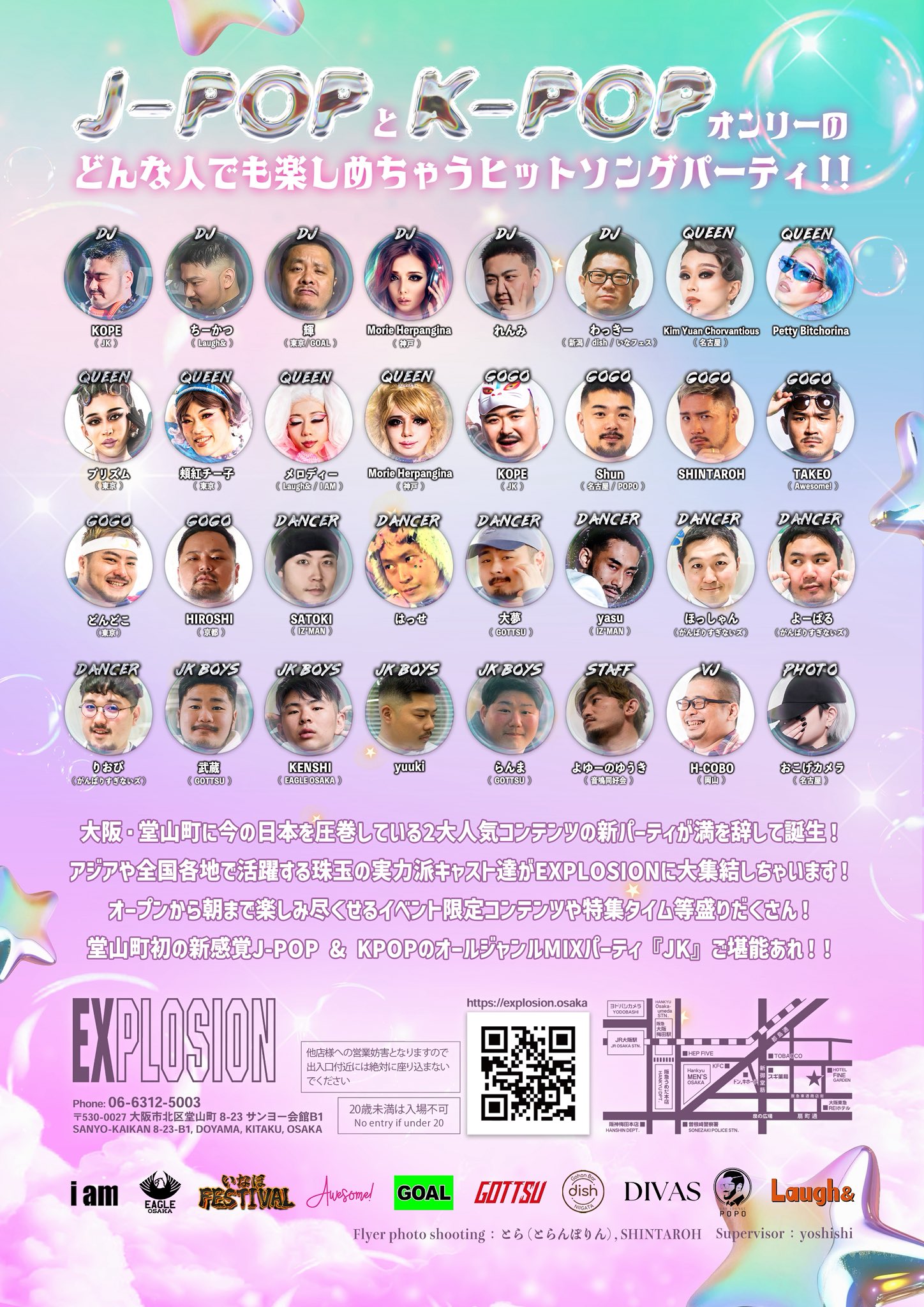 9/20(SAT) 21:00～5:00 JK J-pop & K-pop gay mix party in OSAKA ＜MIX＞