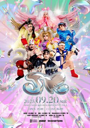 ゲイバー ゲイイベント ゲイクラブイベント 9/20(SAT) 21:00～5:00 JK J-pop & K-pop gay mix party in OSAKA ＜MIX＞