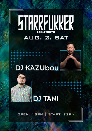 ゲイバー ゲイイベント ゲイクラブイベント STARRFUKKER