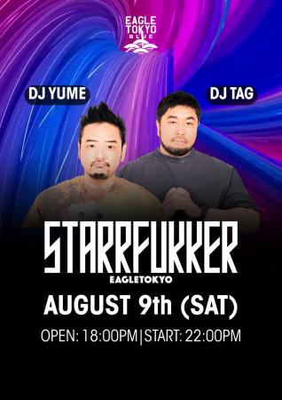 ゲイバー ゲイイベント ゲイクラブイベント STARRFUKKER